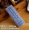 Silicone TV Remote Control Case Cover Video AC Air Condition Dust Protect Storage Bag Anti-dust Waterproof - Edrimi