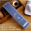 Silicone TV Remote Control Case Cover Video AC Air Condition Dust Protect Storage Bag Anti-dust Waterproof - Edrimi